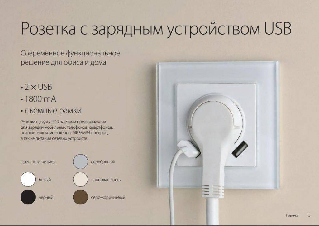 Двойная розетка: необходимость или вынужденная мера? самостоятельно подключение