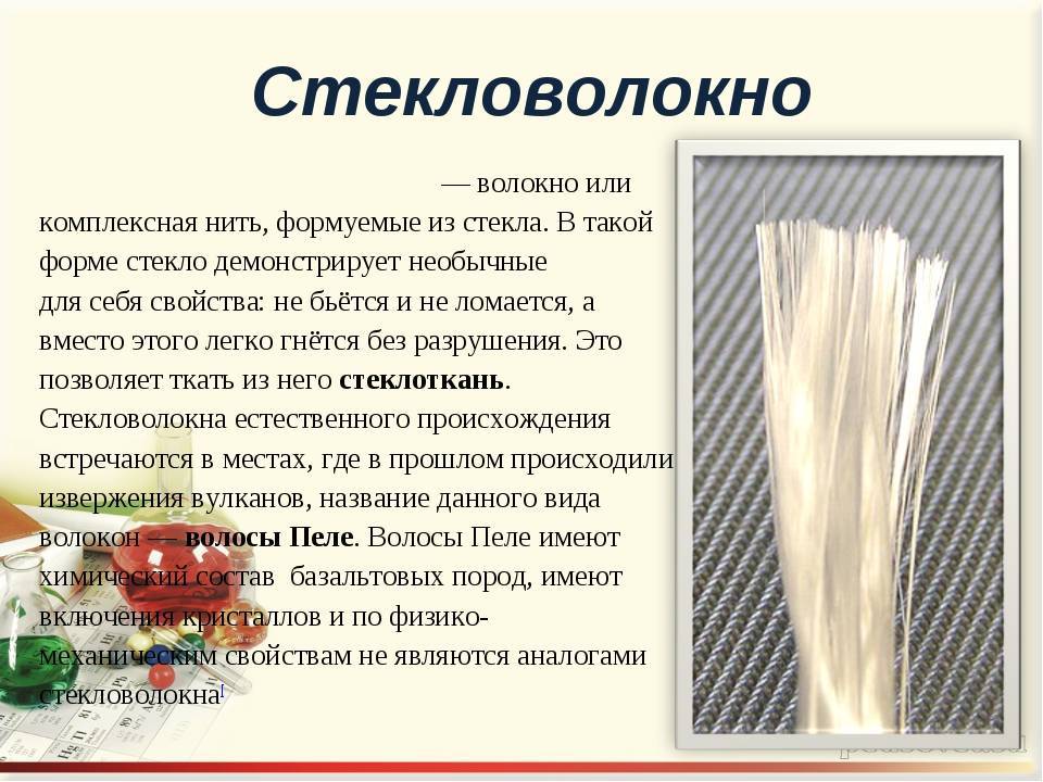 Стеклоткань и эпоксидная смола, основные принципы работы