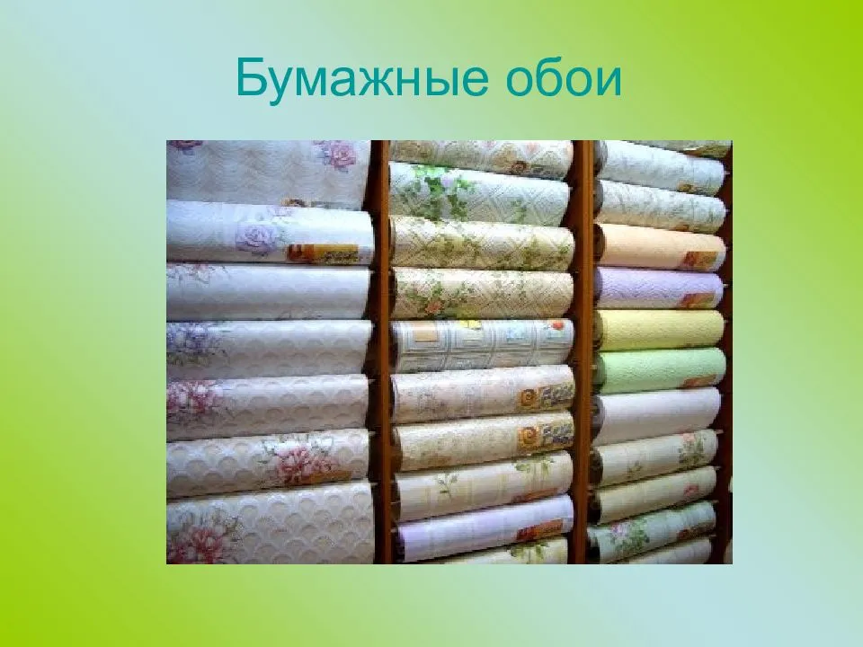 Виды обоев: преимущества и недостатки :: инфониак