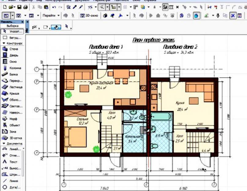 Составить план дома. Планировка дома архикад. План в архикаде. Планировка в архикаде. План коттеджа в архикаде.
