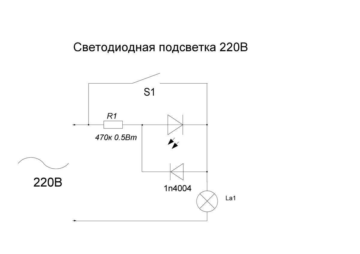 Схема подключения светодиодной лампы вместо люминесцентных