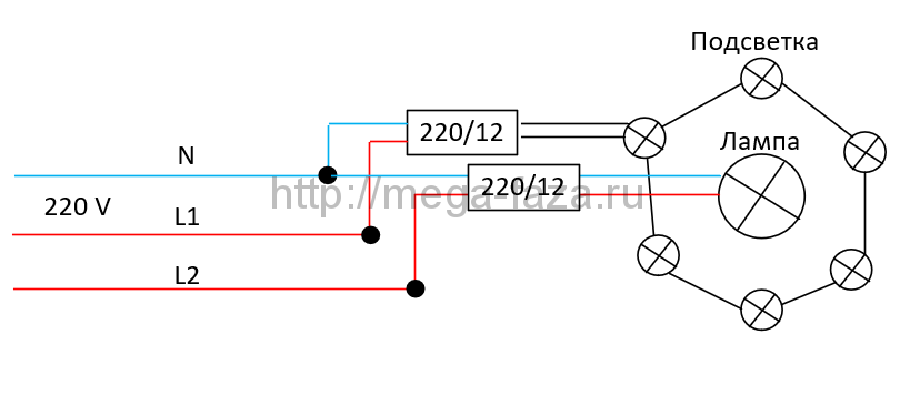 Схема подключения точечных светильников на потолке 6 штук с двухклавишным выключателем