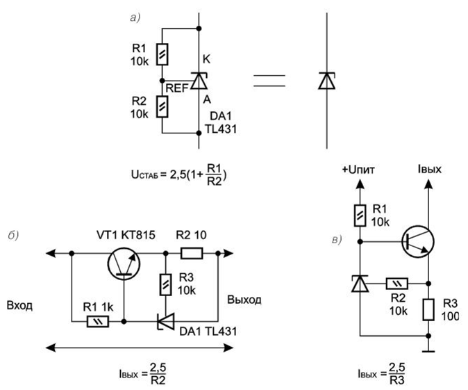 Схема для проверки tl431