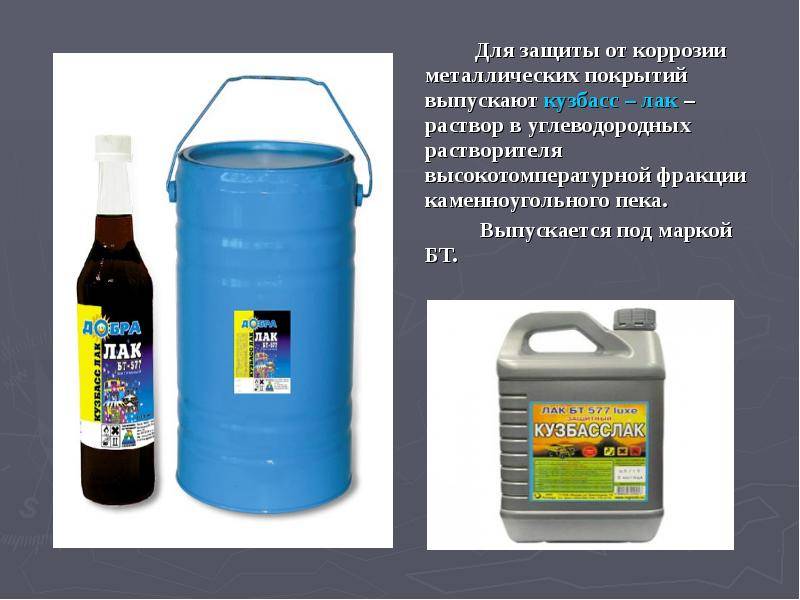 Состав и технические характеристики битумного лака, свойства и применение