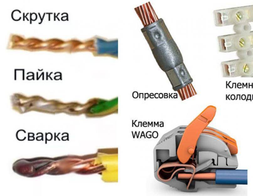Соединение проводов - самые лучшие способы