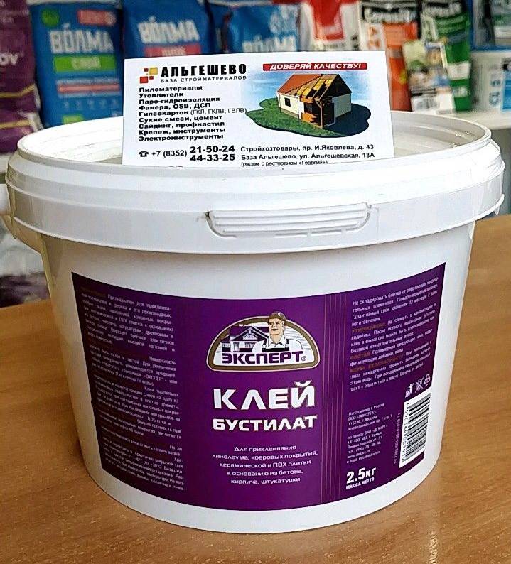 Клей бустилат – виды и технические характеристики