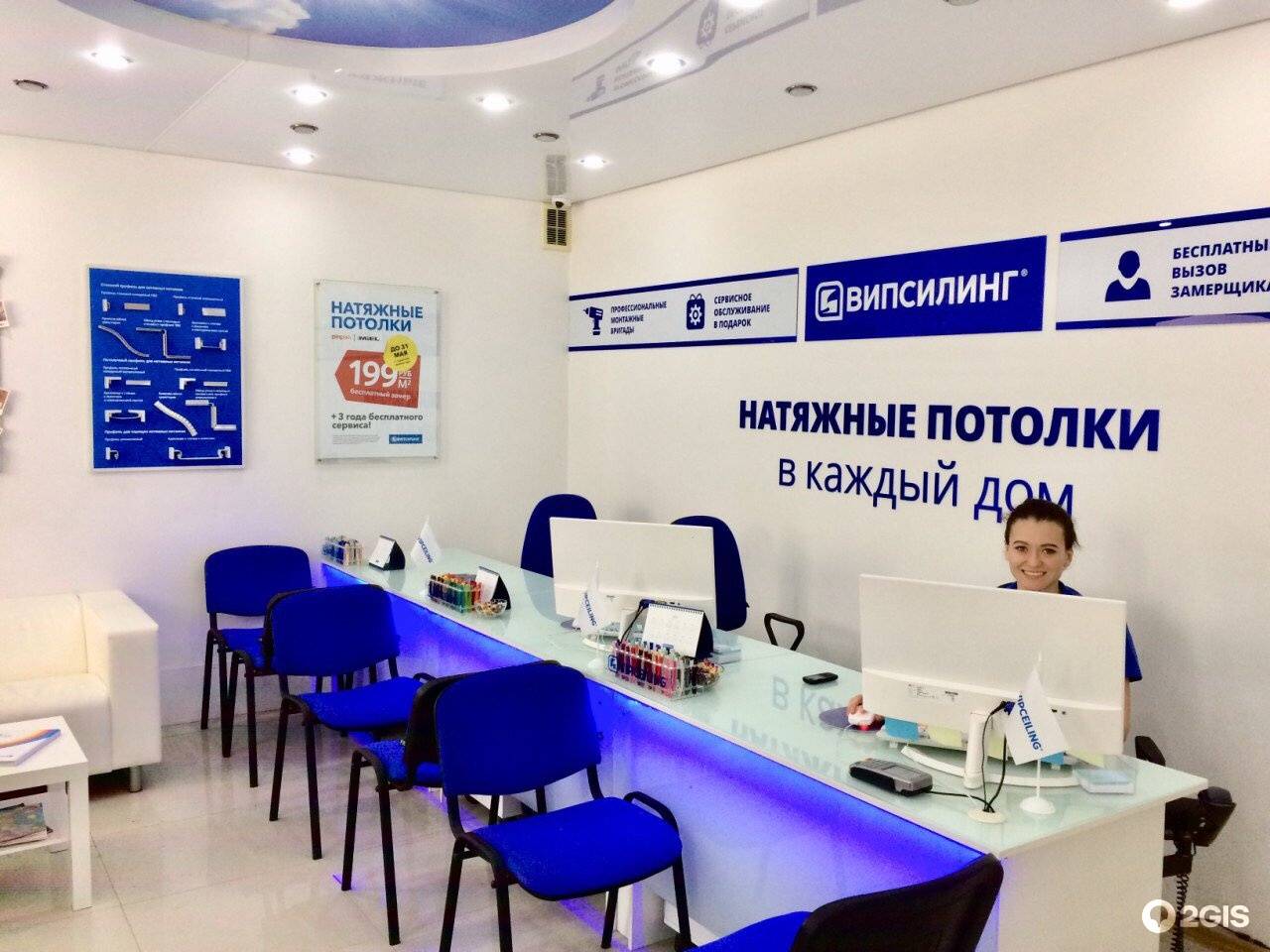 Натяжные потолки отзывы - товары для дома - первый независимый сайт отзывов россии