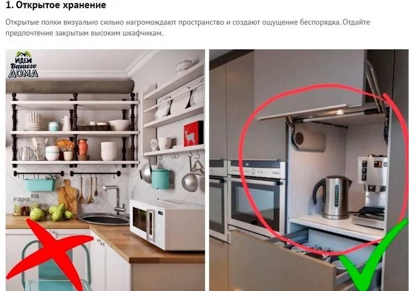Грубые 7 ошибок планирования кухни