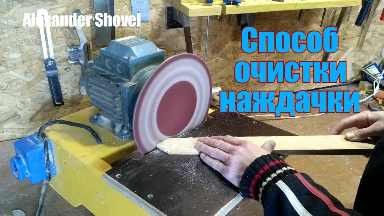 Шлифовка стен после шпаклевки: как и чем шлифовать