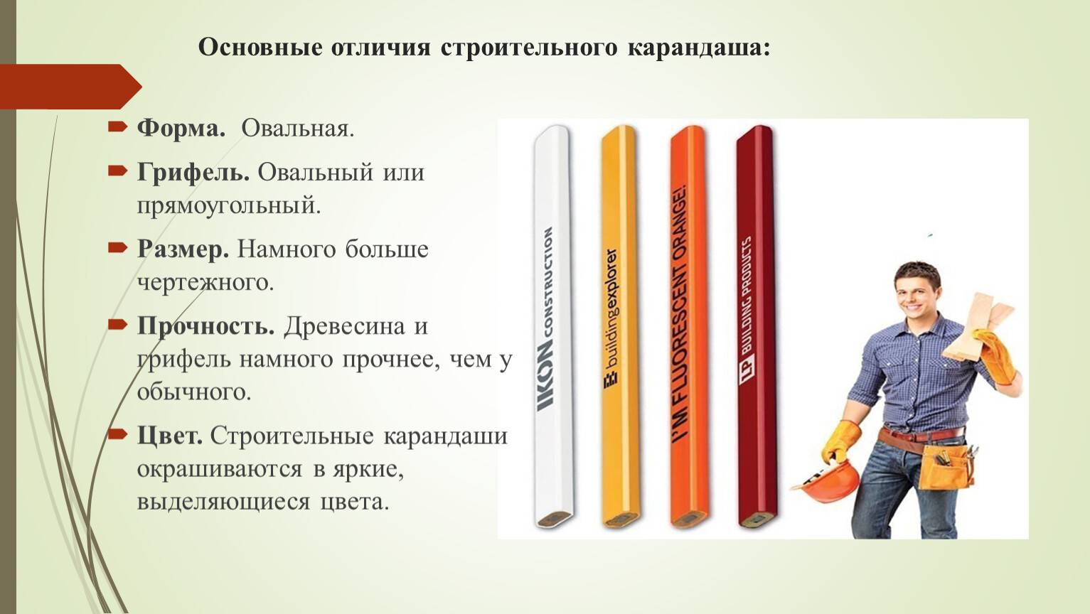 Типы простых карандашей. какие простые карандаши лучше