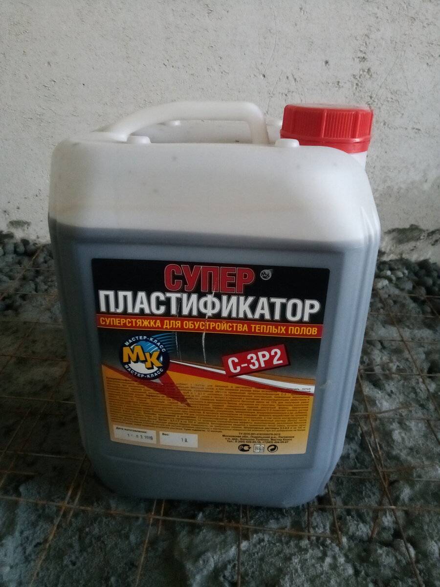 Пластификатор для бетона своими руками: что это, как приготовить, чем заменить