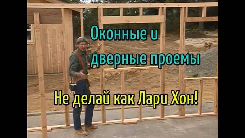 Этапы строительства каркасного дома