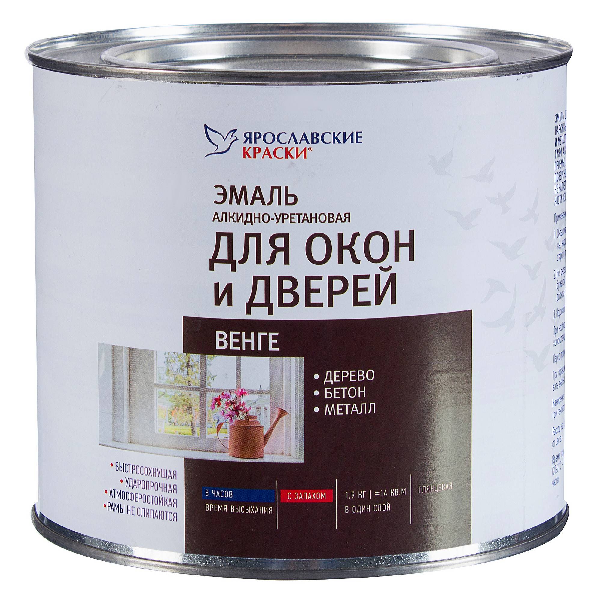 Краска для оконных рам: покрытия без запаха и другие, инструкция по нанесению, видео и фото
краска для оконных рам: покрытия без запаха и другие, инструкция по нанесению, видео и фото