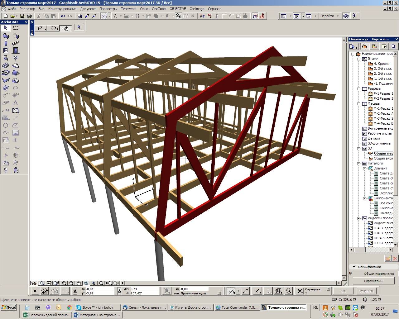 Компас 3d стропильная система