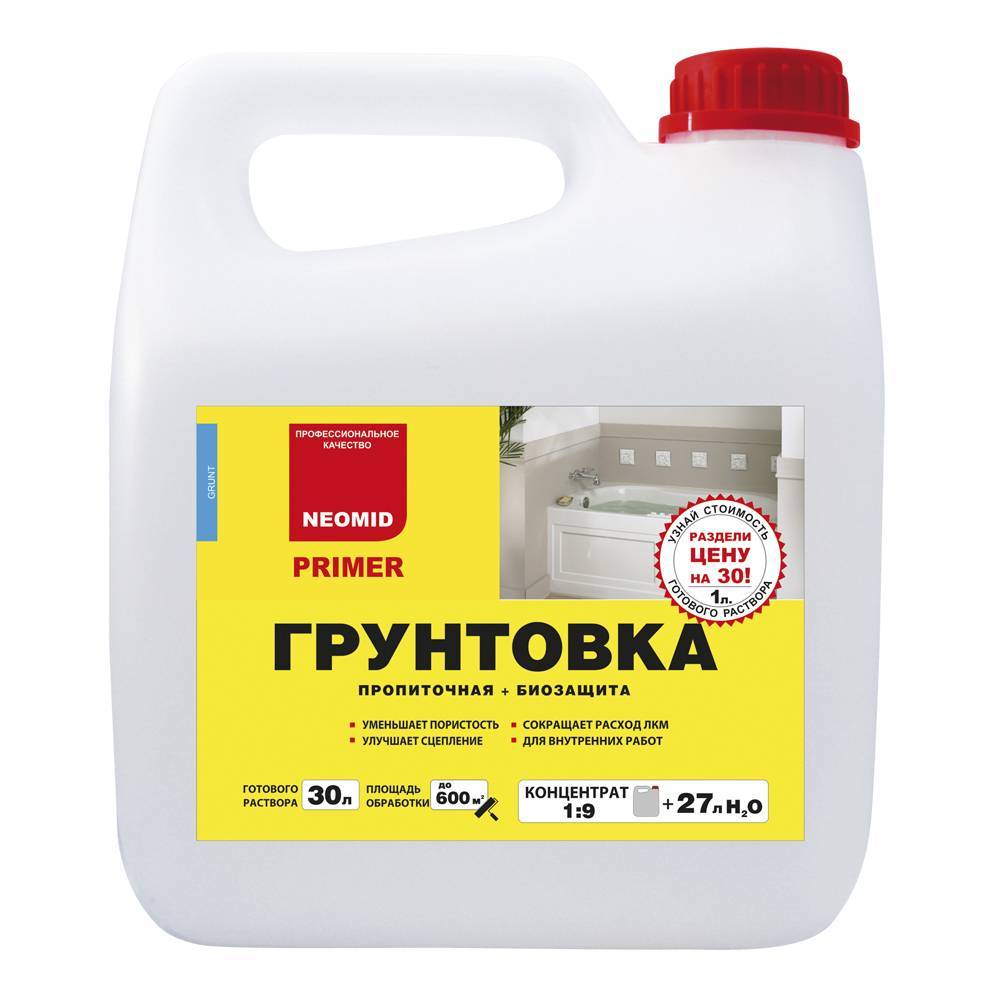 Основные правила грунтовки для авто