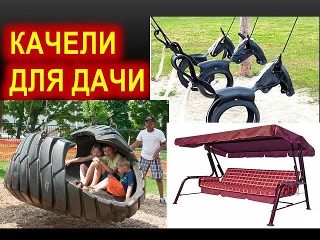 Новые идеи для дачи: лучшие варианты поделок, мастер-классы с фото примерами