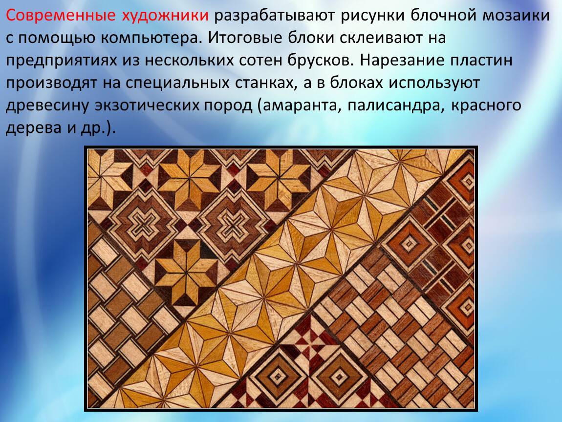 Мозаика – виды, характеристики, область применения. как применять мозаику в интерьере: советы и идеи дизайнера