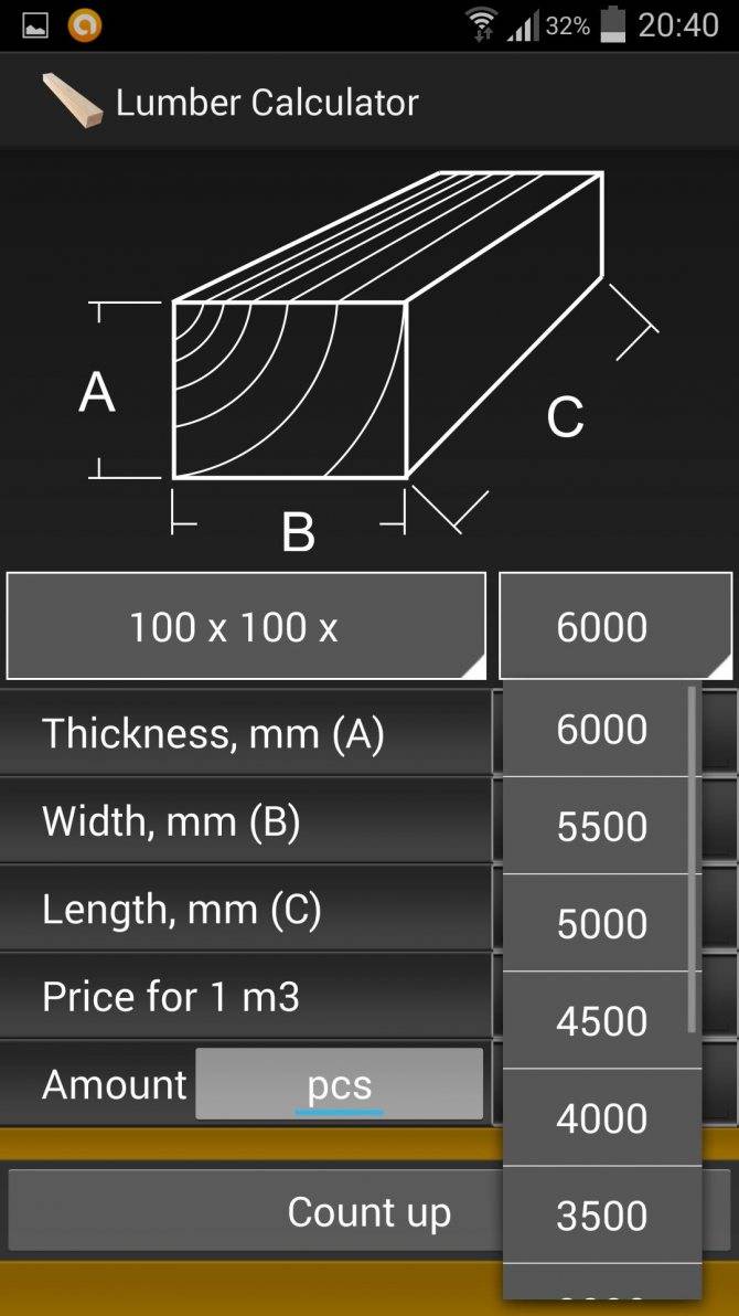 Как узнать сколько досок/бруса в кубе? | расчет пиломатериалов онлайн калькулятор