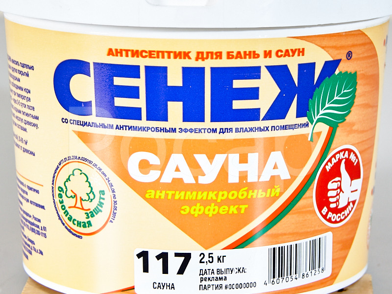 [обзор] лучшие антисептики для древесины +отзывы