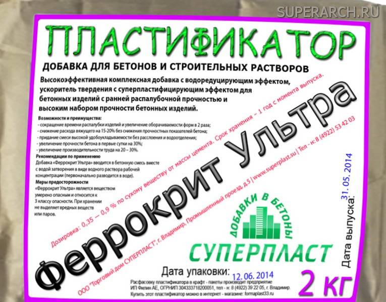 Пластификатор для цементного раствора своими руками