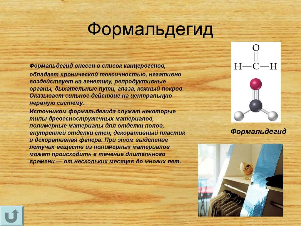 Производство мебели