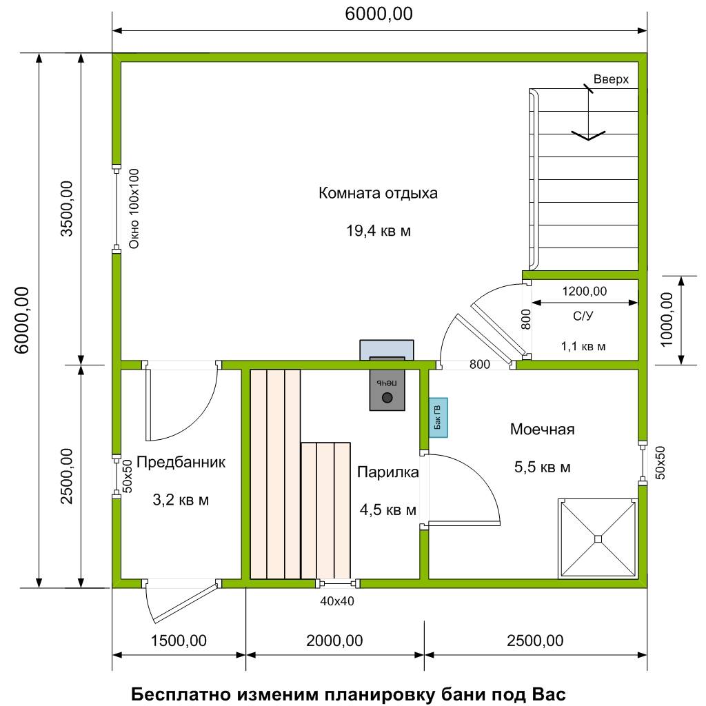 Планировка бани 6х6 с комнатой отдыха