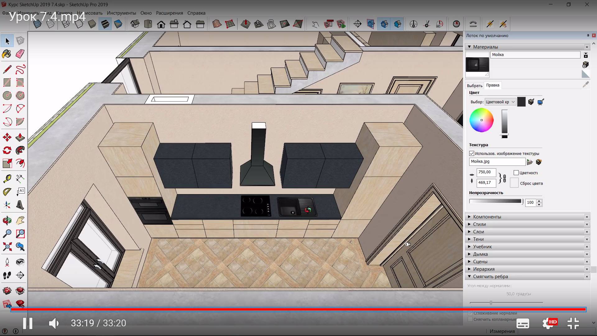 Лучшие курсы sketchup: 20+ платных и бесплатных онлайн-программ