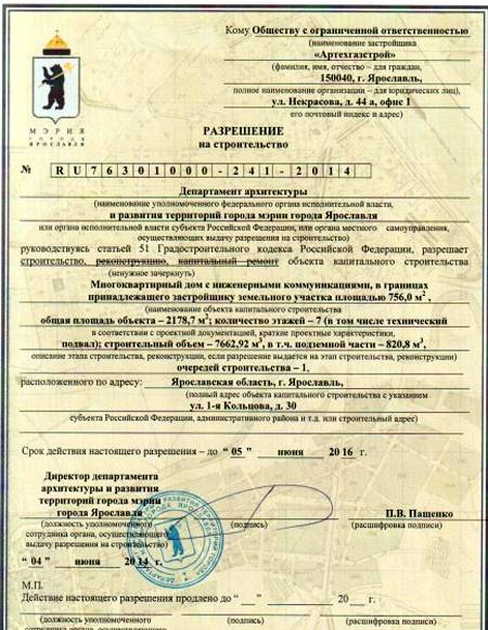 «дачная амнистия» 2021 – 2026 – 2031: новые возможности, изменения в упрощённом порядке регистрации недвижимости