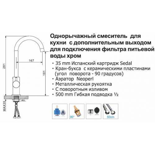 Esko k44. Смеситель для кухни (мойки) Esko k4 однорычажный хром. Gappo g 1052-8. Смеситель для раковины Gappo g1052-88. Смеситель для кухни Esko k37.