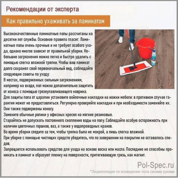 Ламинат или линолеум в квартире: что лучше, сравнение, плюсы и минусы