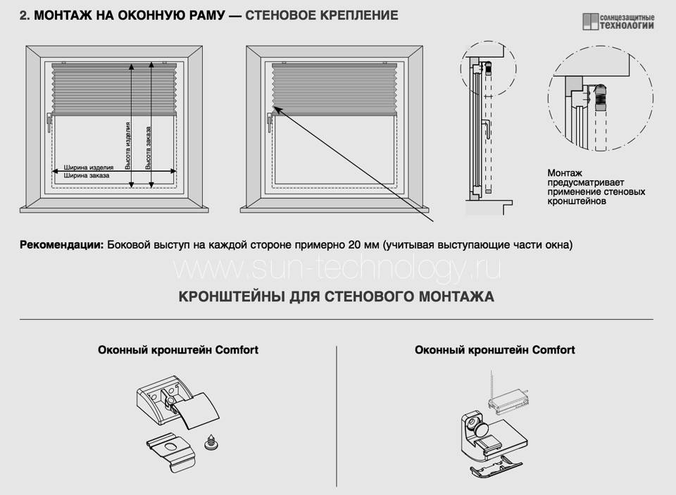 Как повесить рулонные и римские шторы