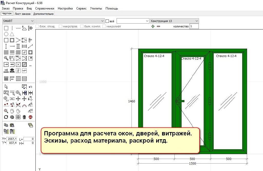 Калькулятор для расчёта пластиковых окон пвх, как рассчитать, формула и площадь окна пвх