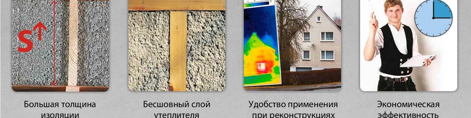 Эковата: плюсы и минусы, утепление эковатой своими руками