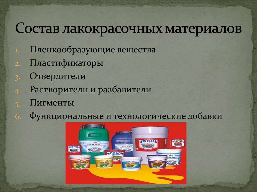 Эпоксидная краска для металла – технология применения, характеристики и выбор