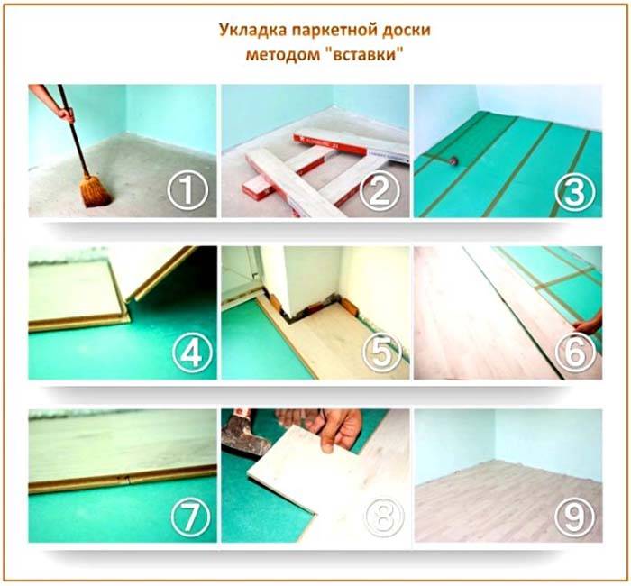 Нюансы технологии укладки паркетной доски и разбор самых частых ошибок