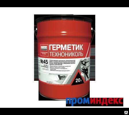 Бутилкаучуковая мастика «гермобутил» в тубе для стеклопакетов, состав и добавки для повышения теплостойкости - описываем все нюансы