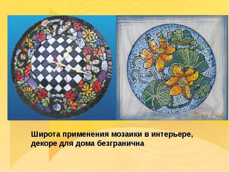 Расширяем кругозор: что такое мозаика, её виды и происхождение