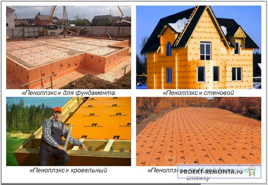 7 способов крепления пеноплекса к стенам