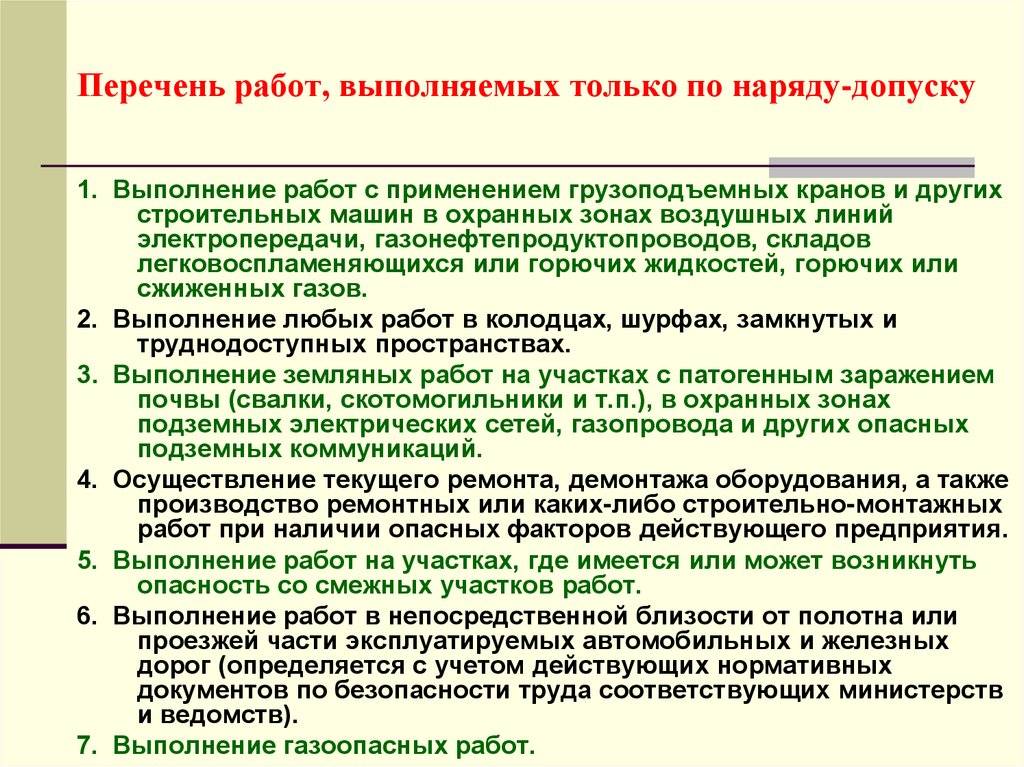 Требования к деревянному каркасу здания по сп и снип