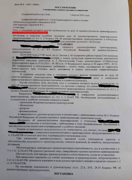 Правила отдыха на природе в россии, которые нельзя нарушать. про них никто не знает, но штрафы получают регулярно