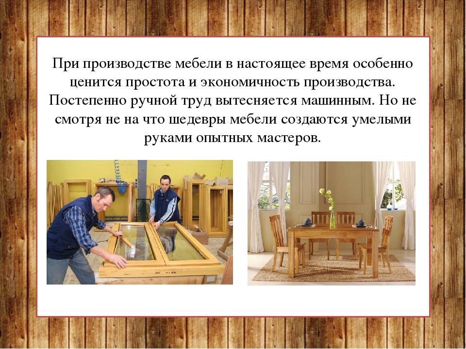 В чем разница между плотником и столяром? | в чем разница
