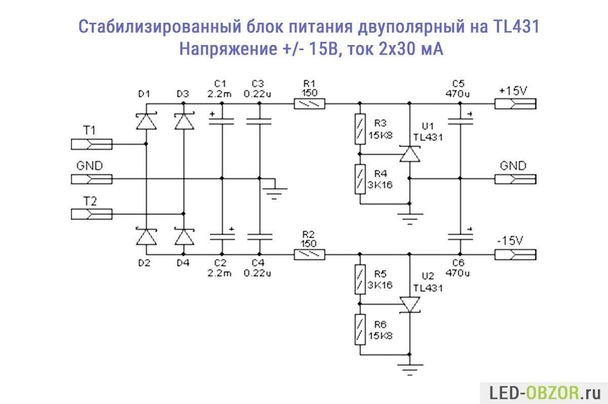 Tl431 схема включения, tl431 цоколевка