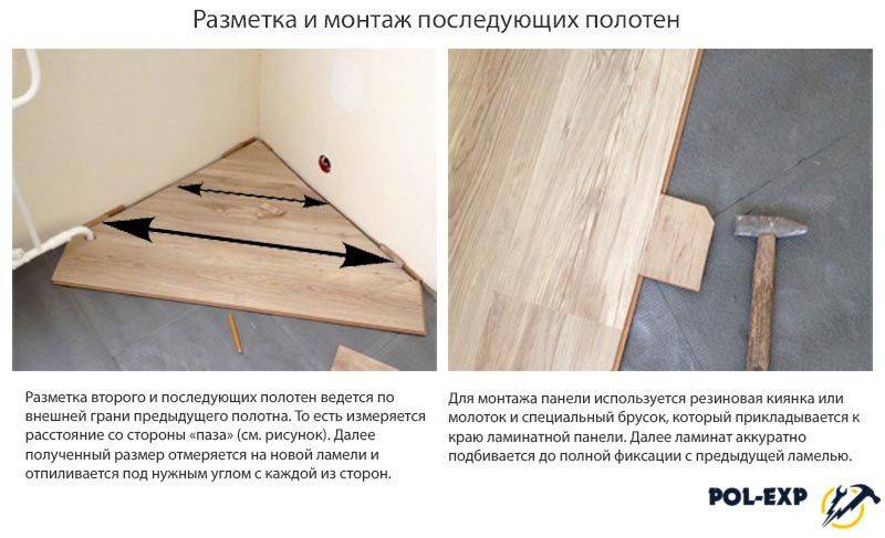 Направление укладки ламината: диагональная, продольная, поперечная