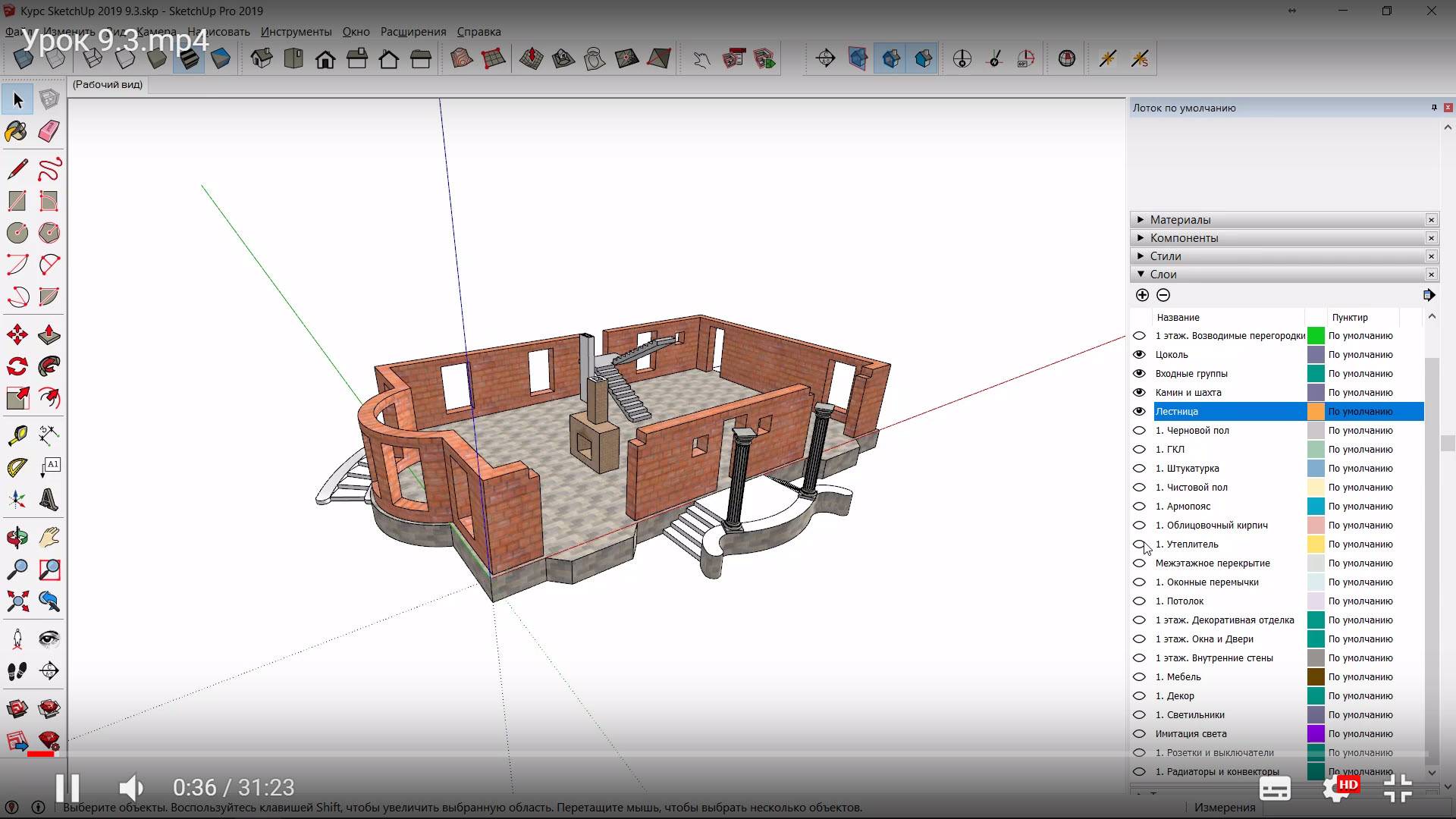 компоненты для sketchup мебель