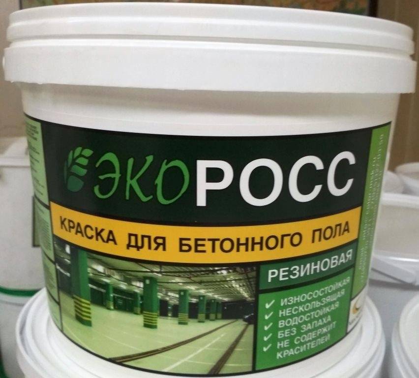 Резиновая и полиуретановая краска по бетону для наружных работ износостойкая | онлайн-журнал о ремонте и дизайне