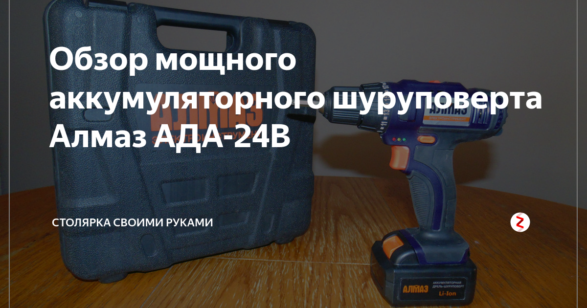 Рейтинг шуруповертов makita 2022-2023 года: топ-20 лучших моделей и какую выбрать для дома