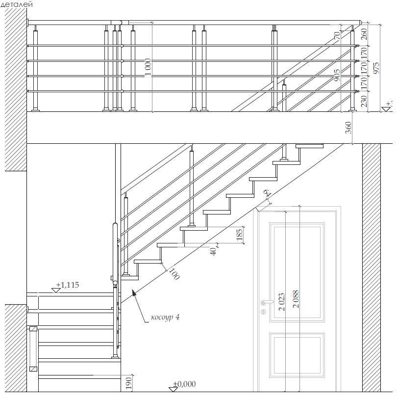 Расчет чертеж. Двухмаршевая деревянная лестница схема. Схема лестницы на второй этаж 2на2. Чертежи лестницы на второй этаж в частном доме. Чертеж бетонной лестницы сбоку.