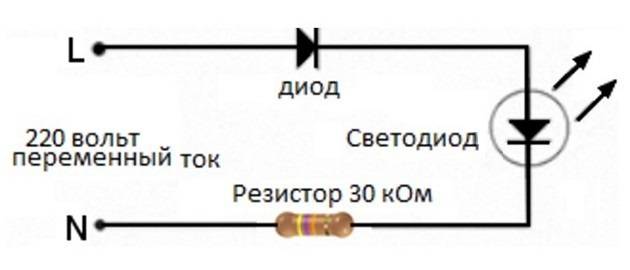 Как подключить светодиодную лампу вместо люминесцентной самостоятельно? – ремонт своими руками на m-stone.ru