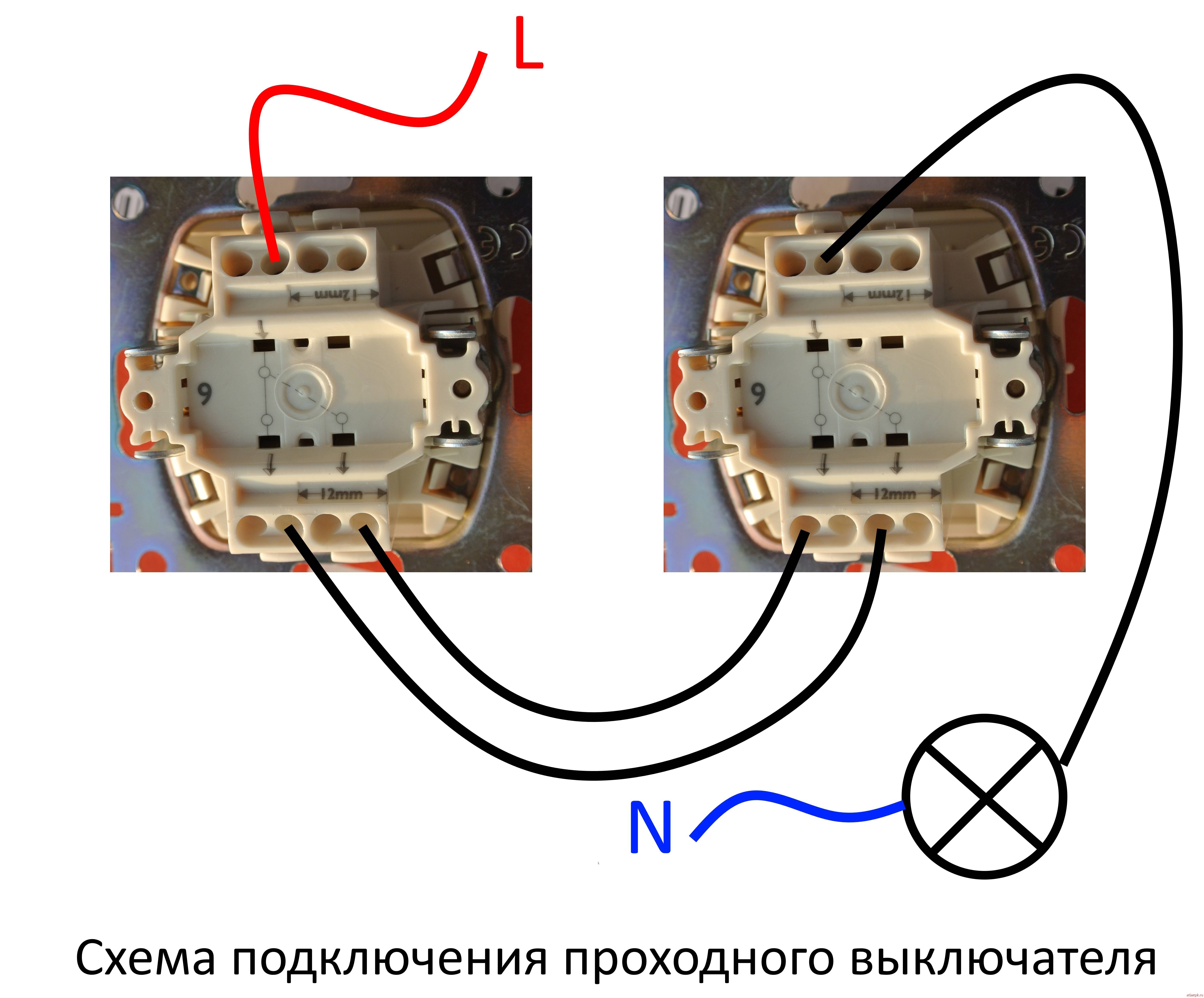 Схема подключения проходного выключателя с 2х мест