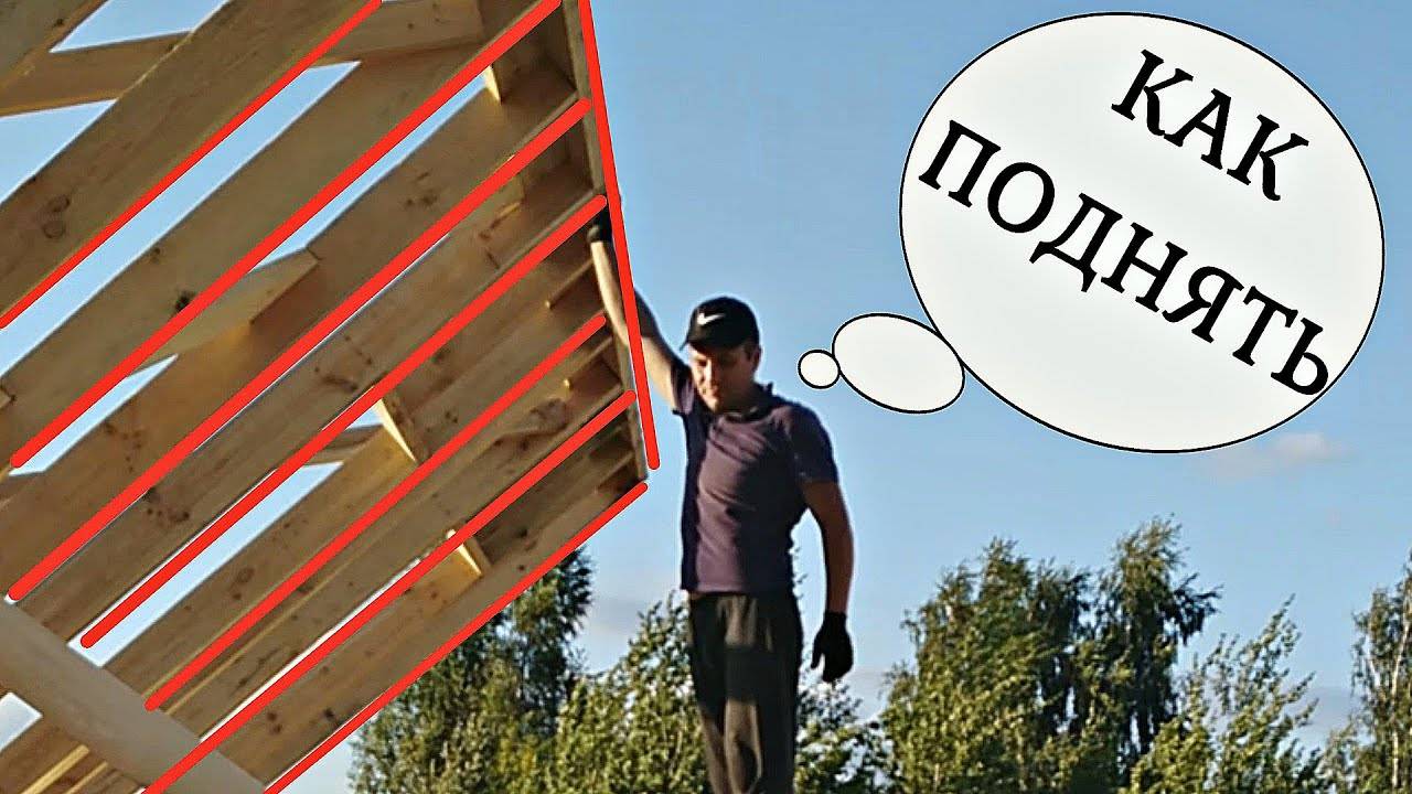 Каркасный дом своими руками: пошаговая инструкция строительства в одиночку